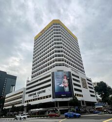 Fortune Centre (D7), Office #459683791